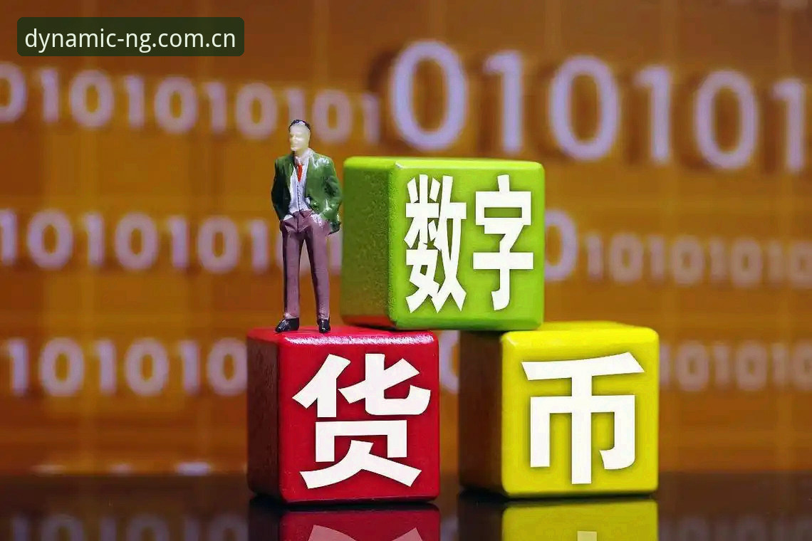 NG体育数字体育平台安全性深度解析：从入门到精通的完整使用指南
