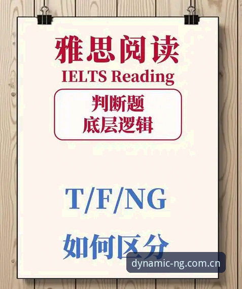 NG体育下载安卓版完整指南：从入门到深度体验