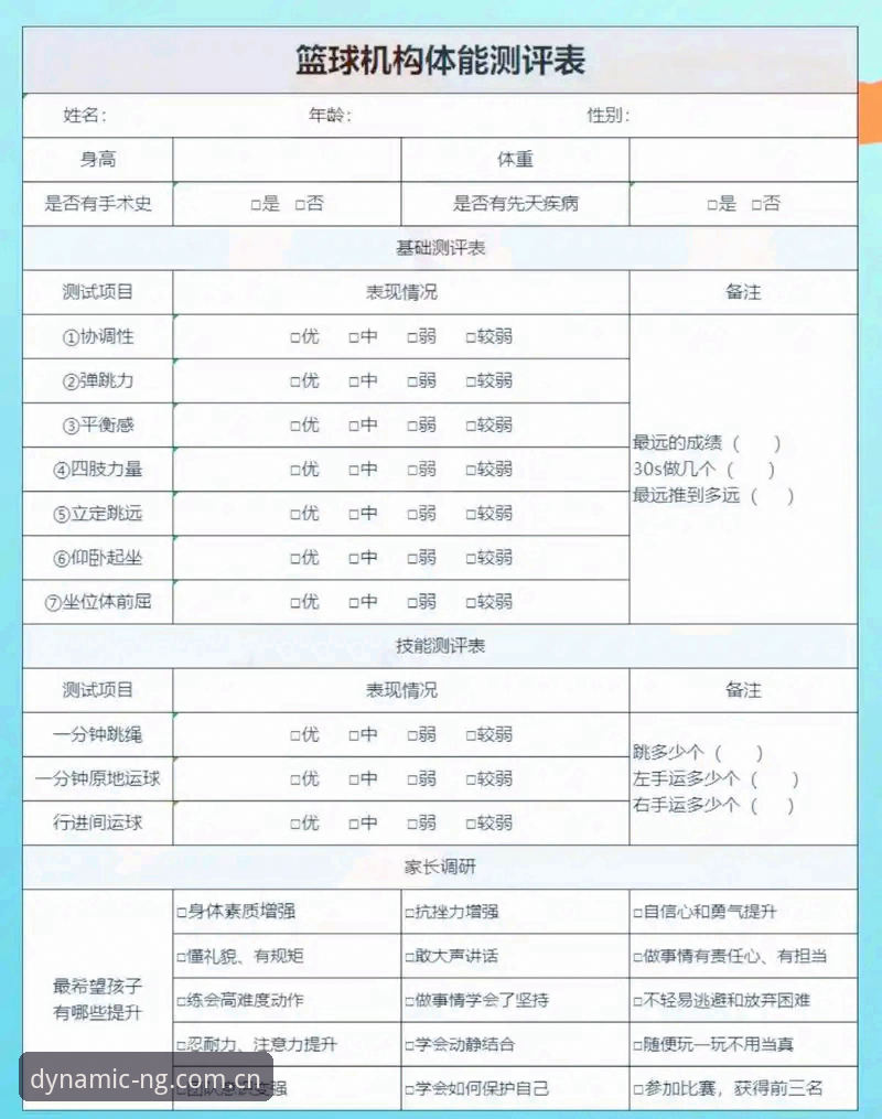 NG体育平台好不好？老用户实测体验详解