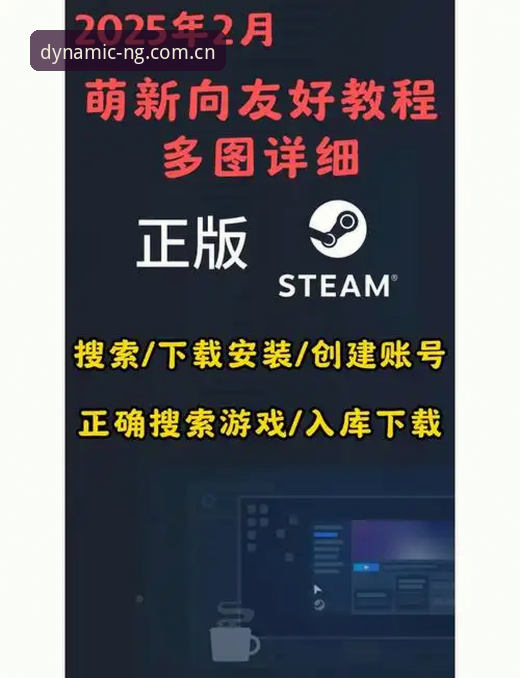 NG体育最新版下载下载不了怎么办？这些方法你试过了吗？